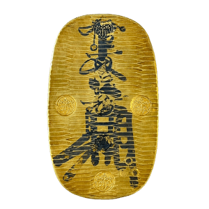 万延大判金