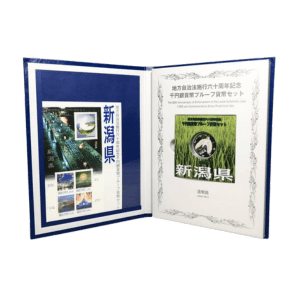 地方自治法施行