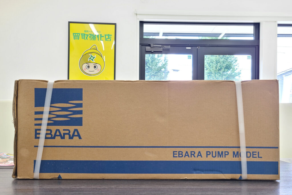 未使用の荏原製作所の樹脂製汚水、汚物用水中ポンプ