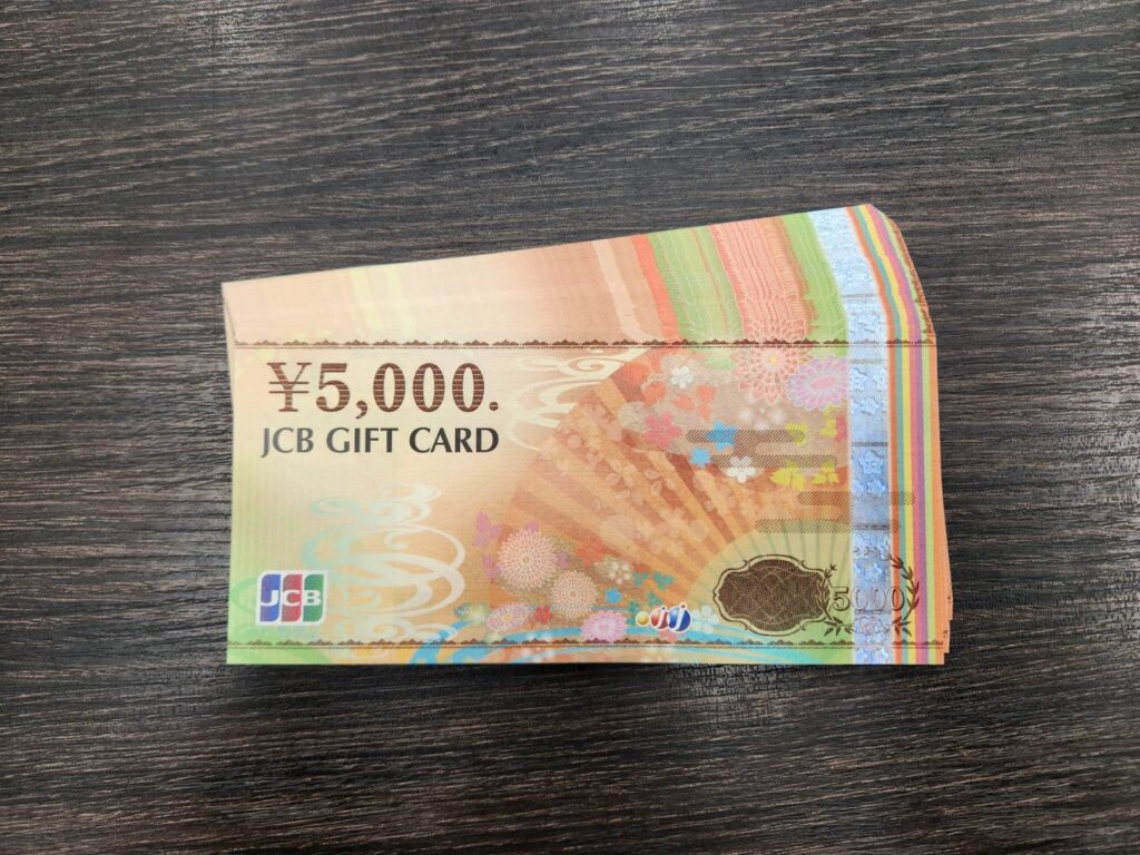 JCBギフト