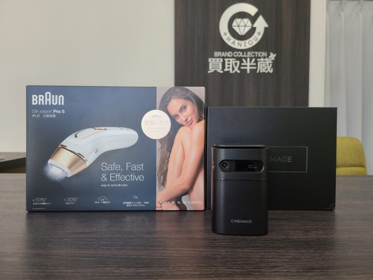 脱毛器＆プロジェクターなど幅広い買取品目で高価買取！