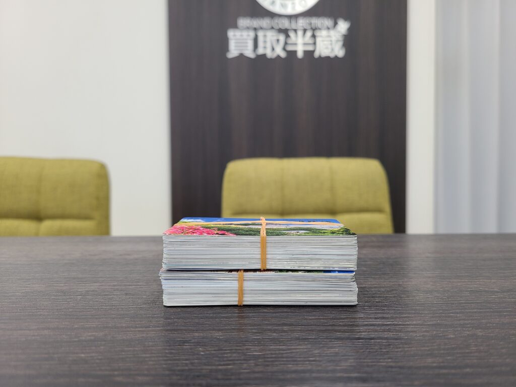 テレカ買取しました