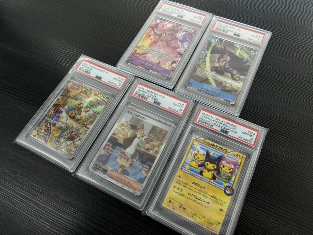 ポケモンカードも高価買取！