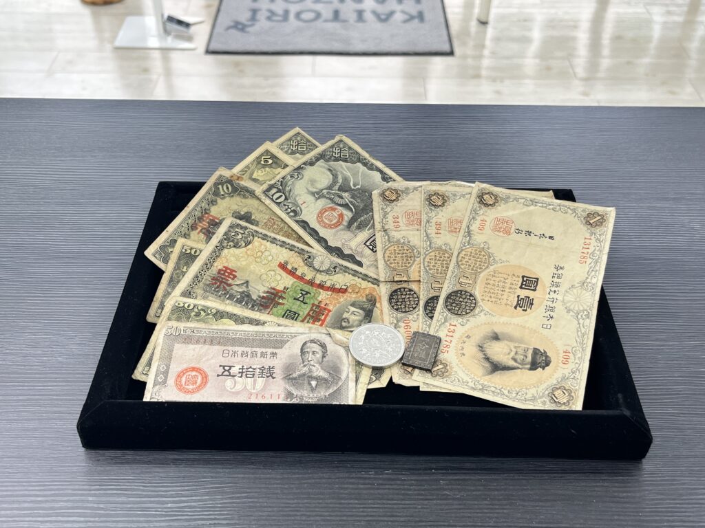古銭や記念硬貨