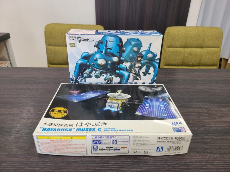 プラモデルの買取