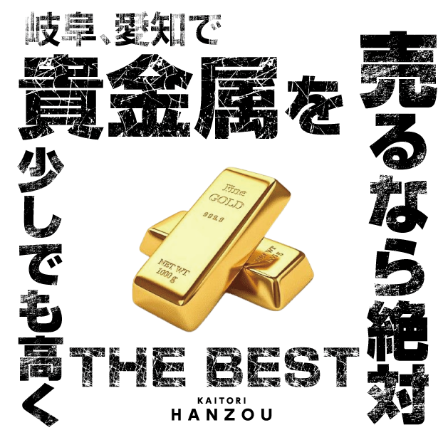 ブログ【THEBEST】